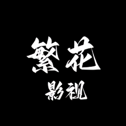 5g影院APP应用
